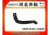 Патрубок системы охлаждения Radiator Hose:25415-3K200