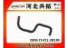 Патрубок системы охлаждения Radiator Hose:25451-2B100