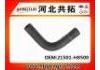 Патрубок системы охлаждения Radiator Hose:21501-H8500