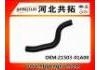 Патрубок системы охлаждения Radiator Hose:21503-01A00