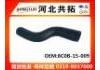 Патрубок системы охлаждения Radiator Hose:8C0B-15-009