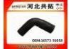 Патрубок системы охлаждения Radiator Hose:16573-56050