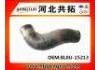 Патрубок системы охлаждения Radiator Hose:8L0U-15213