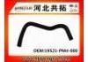 Патрубок системы охлаждения Radiator Hose:19521-PM4-000