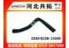 Патрубок системы охлаждения Radiator Hose:8C0B-15600
