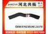 Патрубок системы охлаждения Radiator Hose:970230190