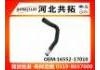 Патрубок системы охлаждения Radiator Hose:16552-17010