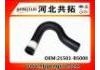 Патрубок системы охлаждения Radiator Hose:21501-B5000