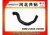 Патрубок системы охлаждения Radiator Hose:21503-H8500
