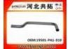 Патрубок системы охлаждения Radiator Hose:19501-PA1-010