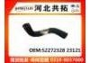 Патрубок системы охлаждения Radiator Hose:52272328