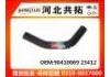 Патрубок системы охлаждения Radiator Hose:90410069
