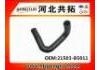 Патрубок системы охлаждения Radiator Hose:21503-B5011