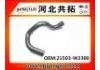Патрубок системы охлаждения Radiator Hose:21503-W2300