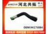 Патрубок системы охлаждения Radiator Hose:94175084