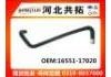 Патрубок системы охлаждения Radiator Hose:16551-17020