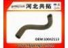 Патрубок системы охлаждения Radiator Hose:10042113