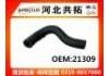 Патрубок системы охлаждения Radiator Hose:21309