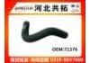 Патрубок системы охлаждения Radiator Hose:71376