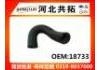 Патрубок системы охлаждения Radiator Hose:18733