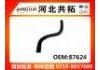 Патрубок системы охлаждения Radiator Hose:87624