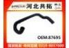 Патрубок системы охлаждения Radiator Hose:87695