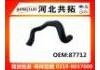 Патрубок системы охлаждения Radiator Hose:87712
