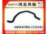 Патрубок системы охлаждения Radiator Hose:87801