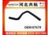 Патрубок системы охлаждения Radiator Hose:87679