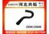 Патрубок системы охлаждения Radiator Hose:19600