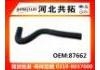 Патрубок системы охлаждения Radiator Hose:87662
