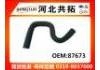 Патрубок системы охлаждения Radiator Hose:87673
