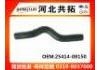 Патрубок системы охлаждения Radiator Hose:25414-08150