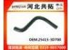 Патрубок системы охлаждения Radiator Hose:25415-3D700