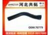 Патрубок системы охлаждения Radiator Hose:70779