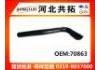Патрубок системы охлаждения Radiator Hose:70863