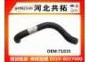 Патрубок системы охлаждения Radiator Hose:71035