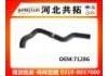 Патрубок системы охлаждения Radiator Hose:71286
