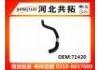 Патрубок системы охлаждения Radiator Hose:71420