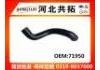 Патрубок системы охлаждения Radiator Hose:71950