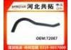 Патрубок системы охлаждения Radiator Hose:72087