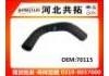 Патрубок системы охлаждения Radiator Hose:70115