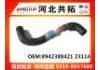 Патрубок системы охлаждения Radiator Hose:8942388421