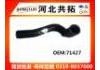 Патрубок системы охлаждения Radiator Hose:71427