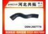 Патрубок системы охлаждения Radiator Hose:2007778