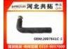 Патрубок системы охлаждения Radiator Hose:2007841C-1