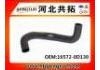 Патрубок системы охлаждения Radiator Hose:16572-0D130
