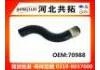 Патрубок системы охлаждения Radiator Hose:70988