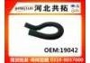 Патрубок системы охлаждения Radiator Hose:19042