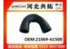 Патрубок системы охлаждения Radiator Hose:21069-61500
